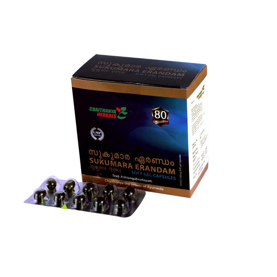 Sukumara Erandam Soft Gel Capsules