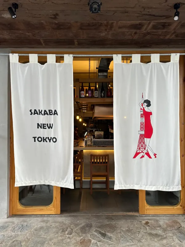 Charcoal yakitori skewers and izakaya plates at SAKABA NEW TOKYO on Street 51, BKK1