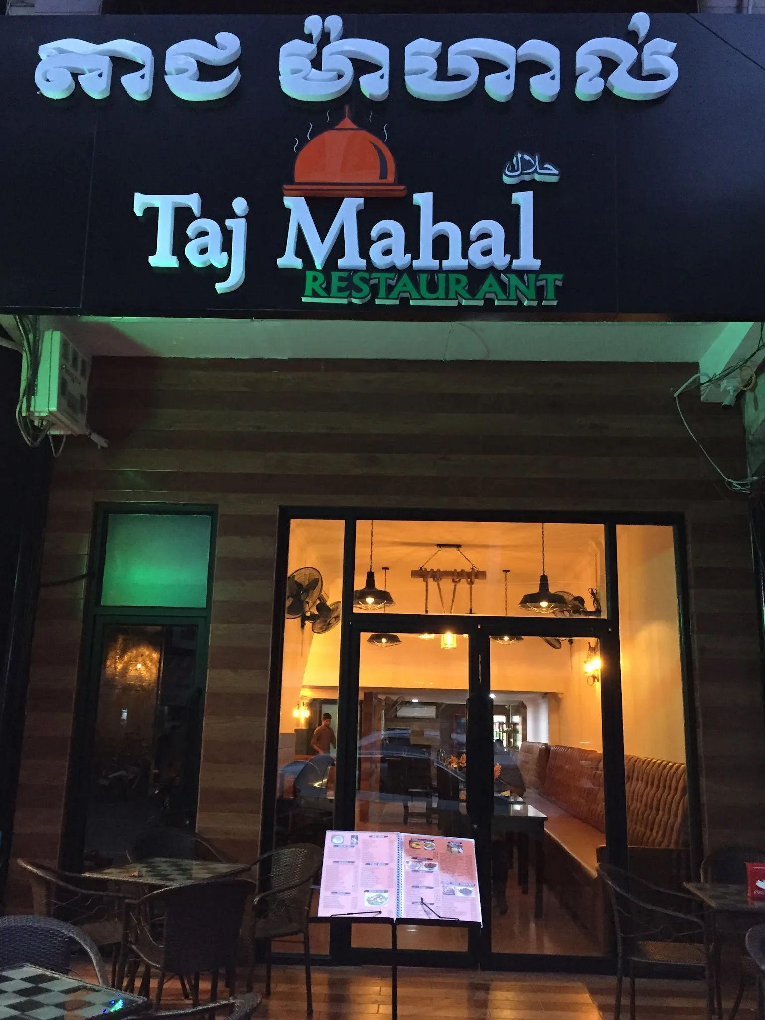 Taj Mahal Restaurant on Street 136: North Indian and Pakistani cooking, open around the clock since 1993