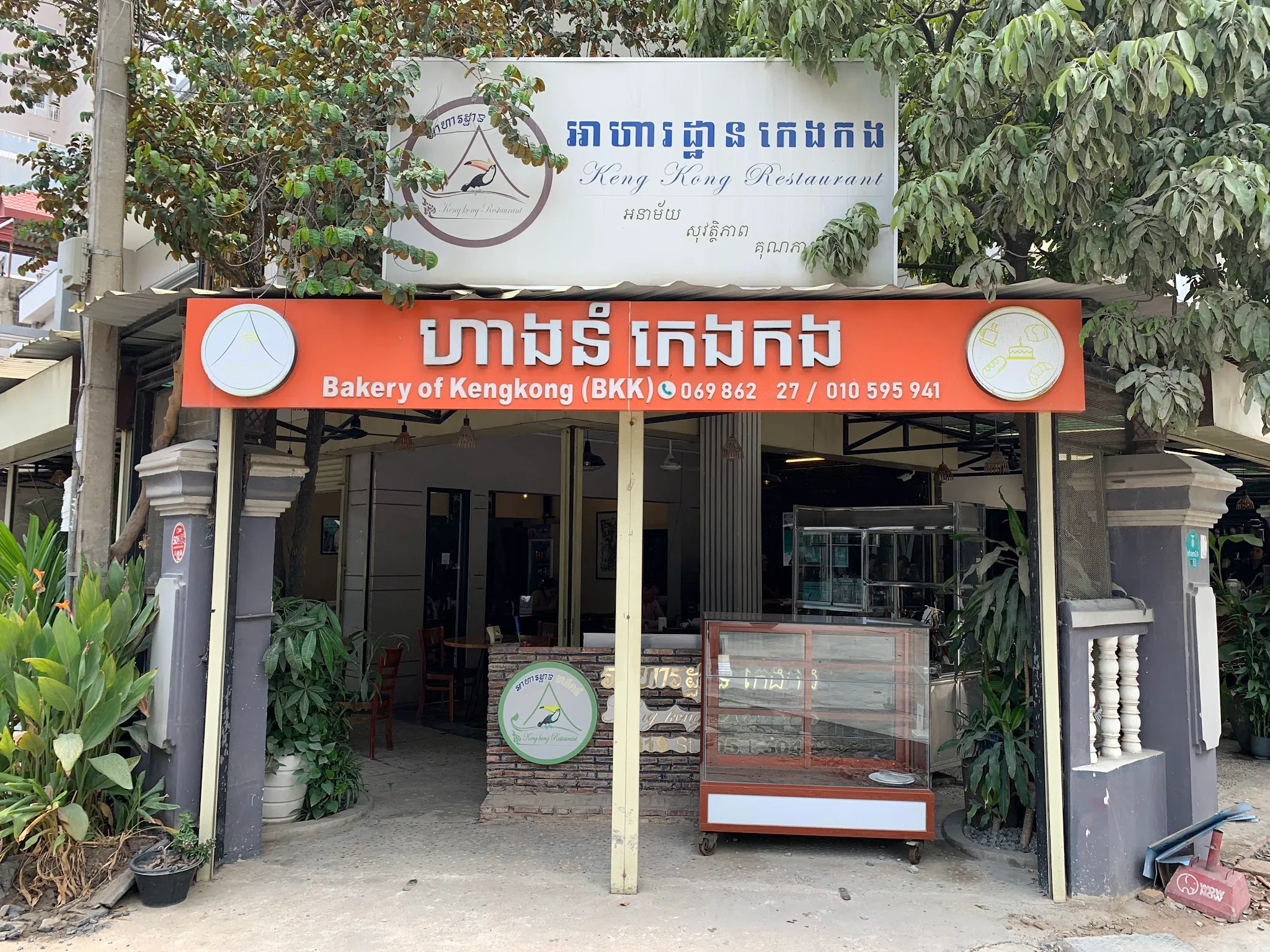 Kengkong Restaurant on Street 105, named for its stir-fried water spinach, a neighbourhood favourite