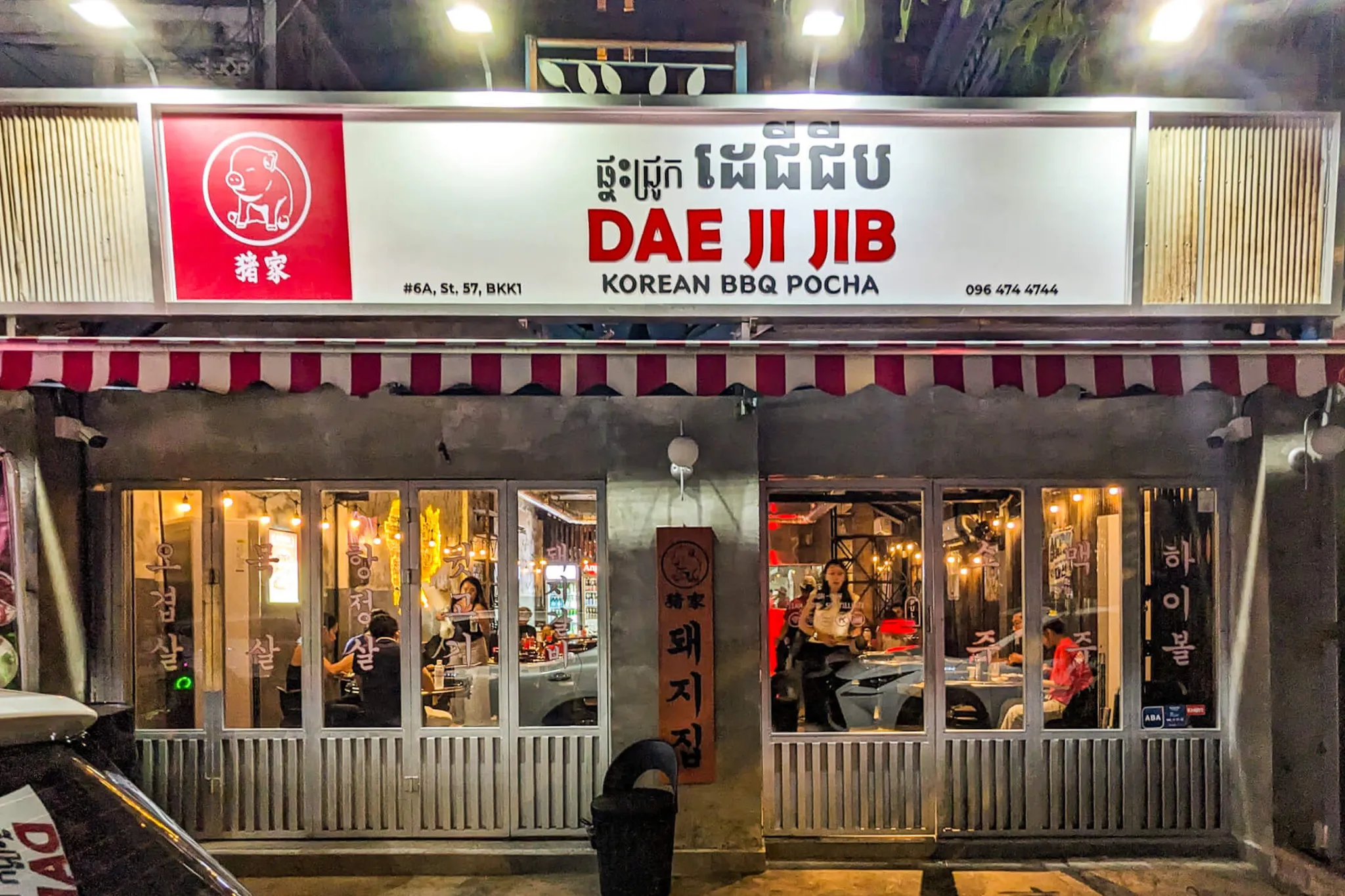 Dae Ji Jib on Street 57, BKK1: retro pocha-style dining with aged pork grilled at the table and soju service until one in the morning
