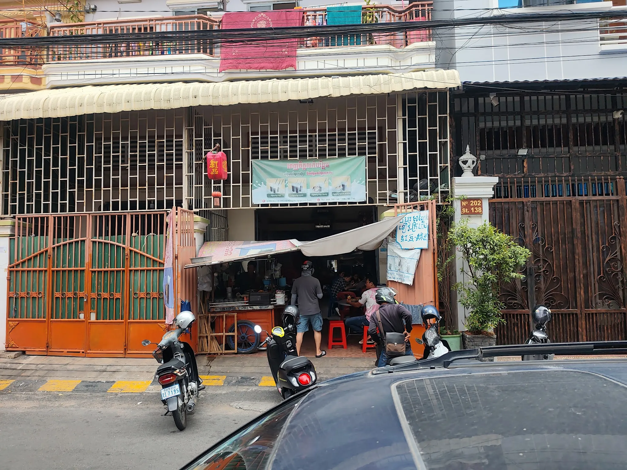 Traditional Cambodian bean desserts at Bean Dessert Shop on Street 138