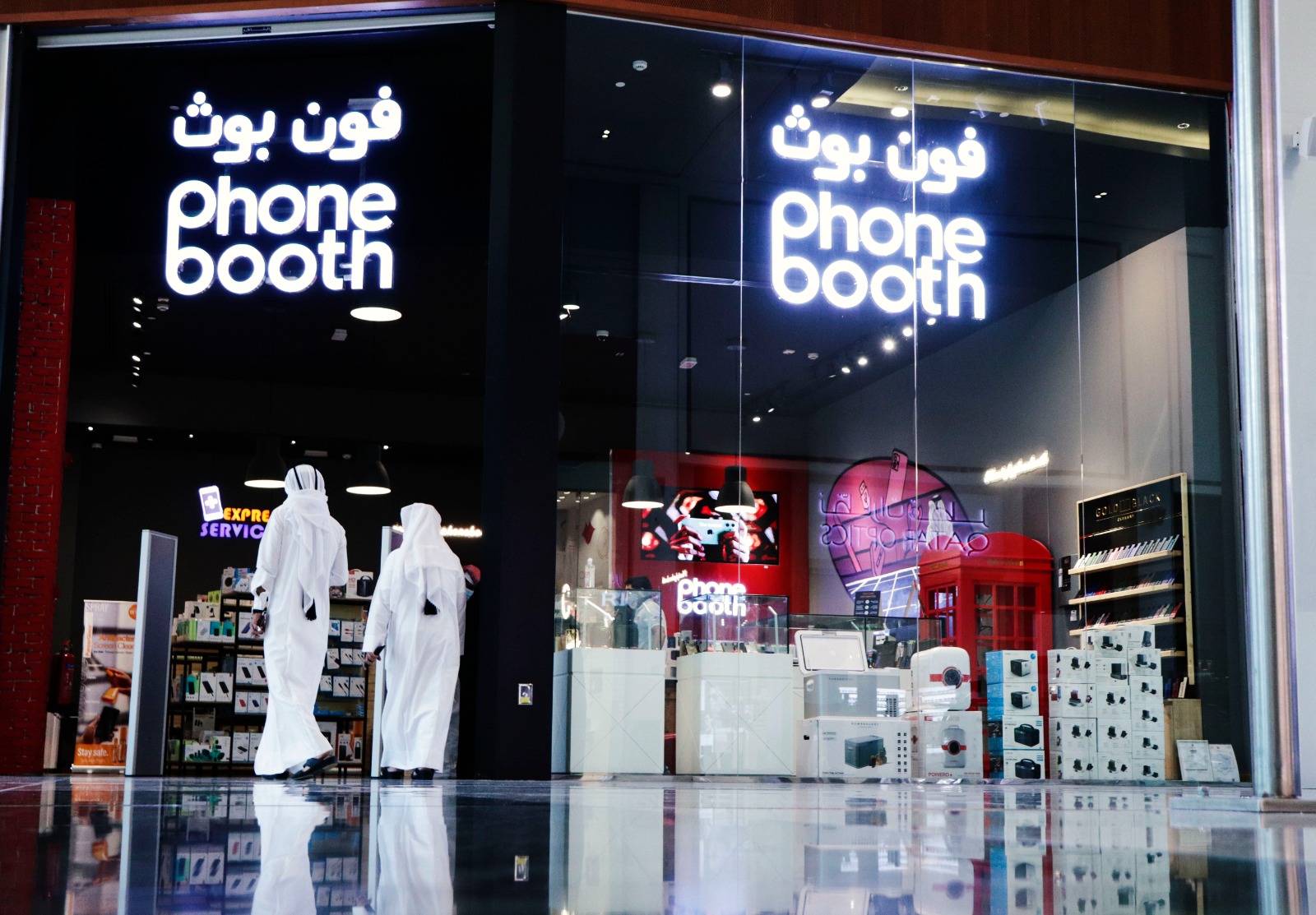 phonebooth qatar premium luxury products qatar