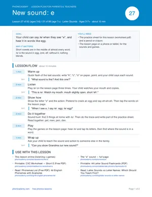Preview of the “e” lesson plan