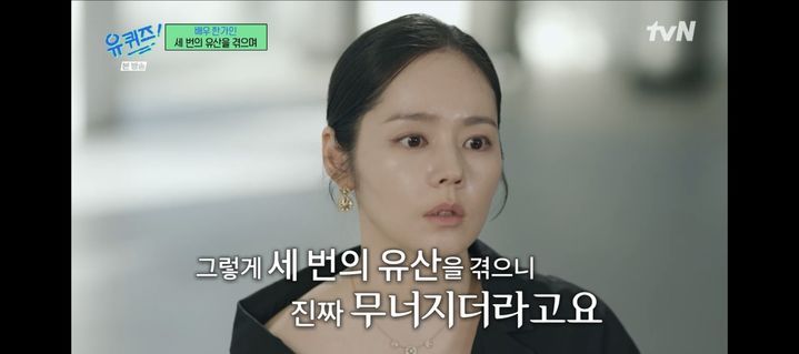 Han Ga-in: Das bewegende Geständnis über ihre Verluste und die Stärke des Mutterseins
