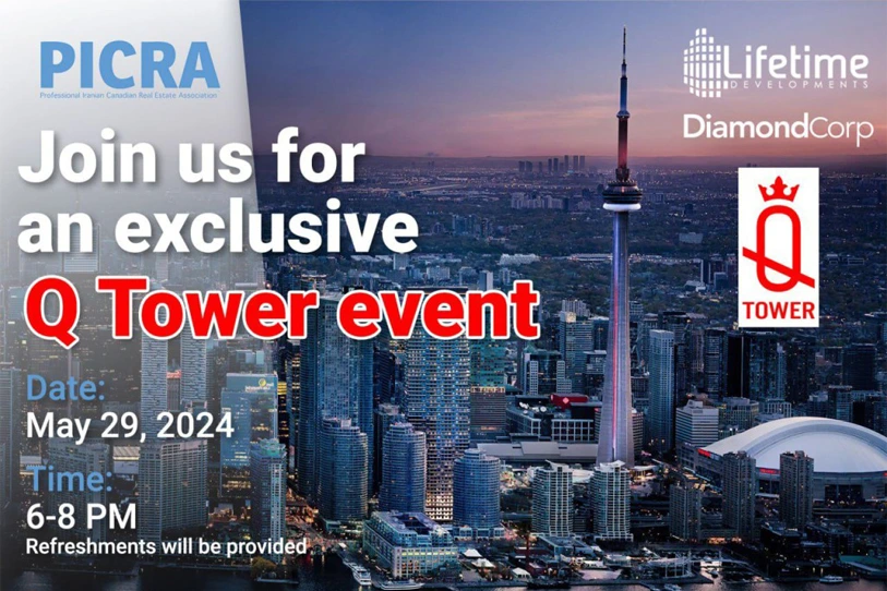 Exclusive Invitation to Q TOWER Event – Join Us for an Evening of Networking and Music!