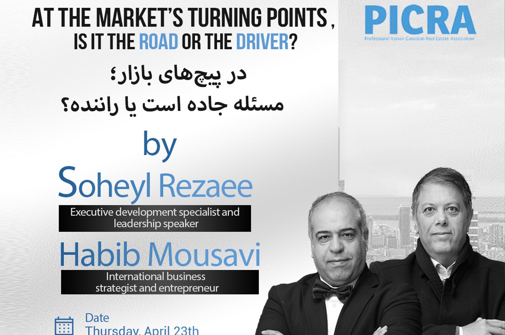 PICRA Educational Panel Invitation Thursday April 23 2026 NEW LOCATION Thornhill Golf Club image