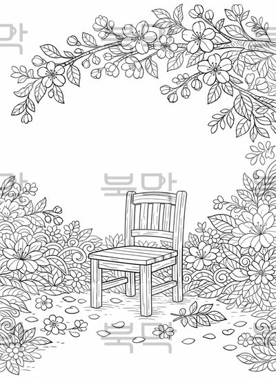 어려움 도안