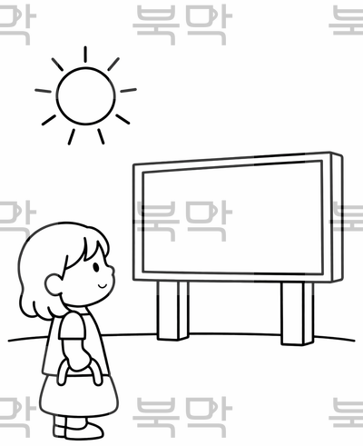 아주 쉬움 도안