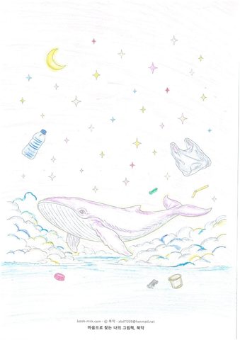 사용자가 칠한 그림
