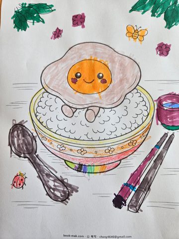 사용자가 칠한 그림