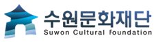 수원문화재단
