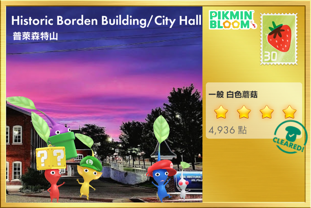 Historic Borden Building/City Hall