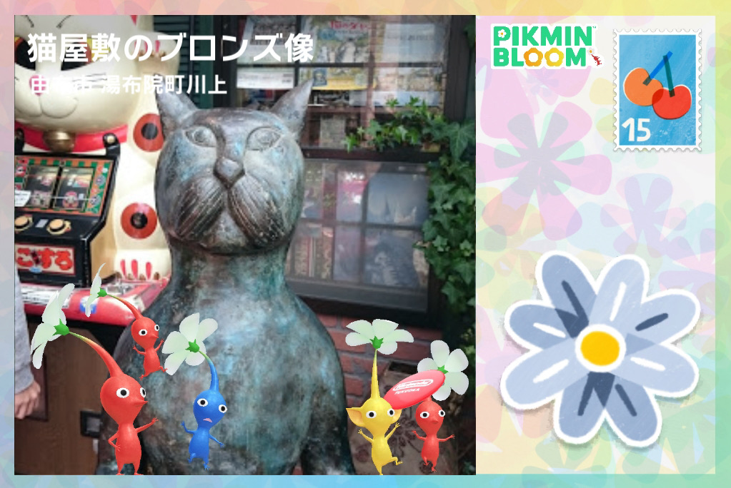 猫屋敷のブロンズ像