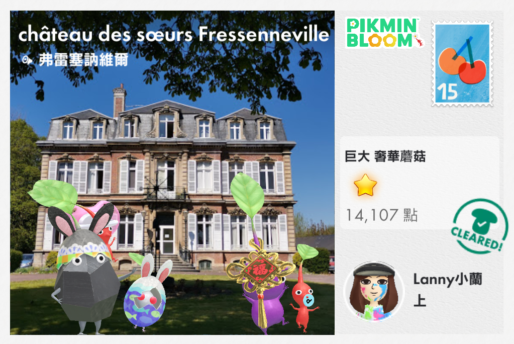 château des sœurs Fressenneville