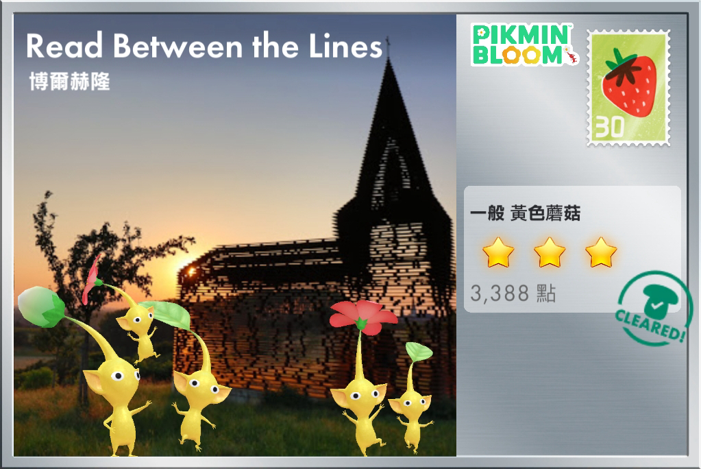 Read Between the Lines (比利時 博爾赫隆)