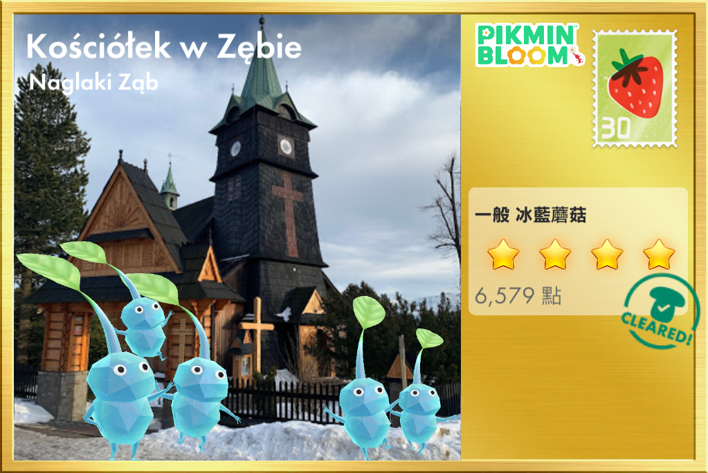 Kościółek w Zębie