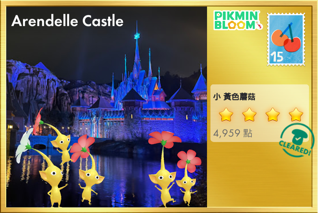 Arendelle Castle