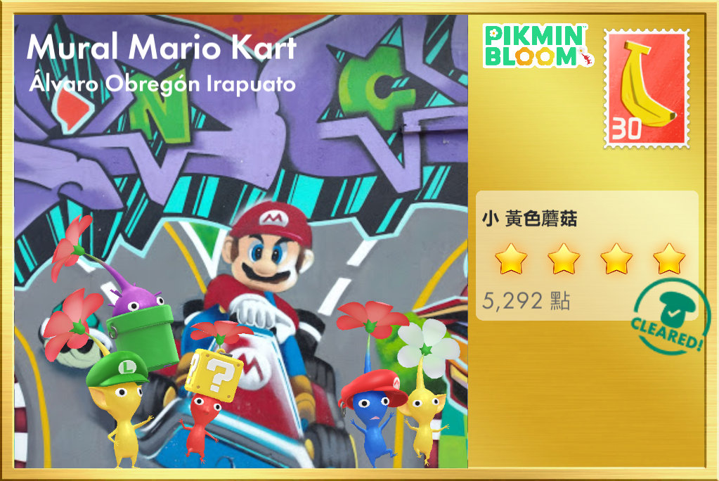 Mural Mario Kart