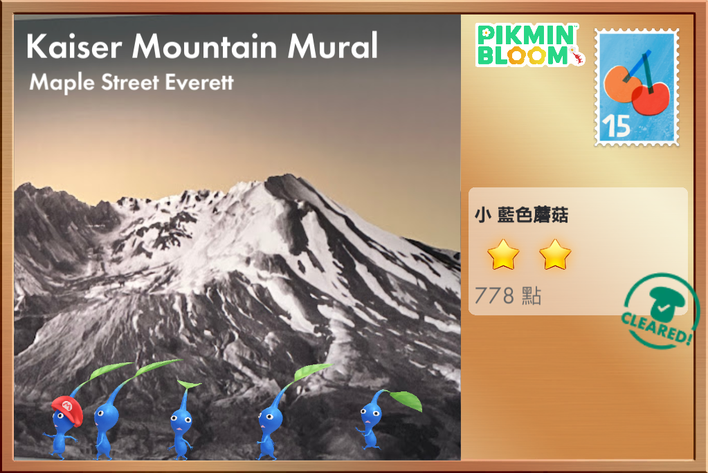 Kaiser Mountain Mural