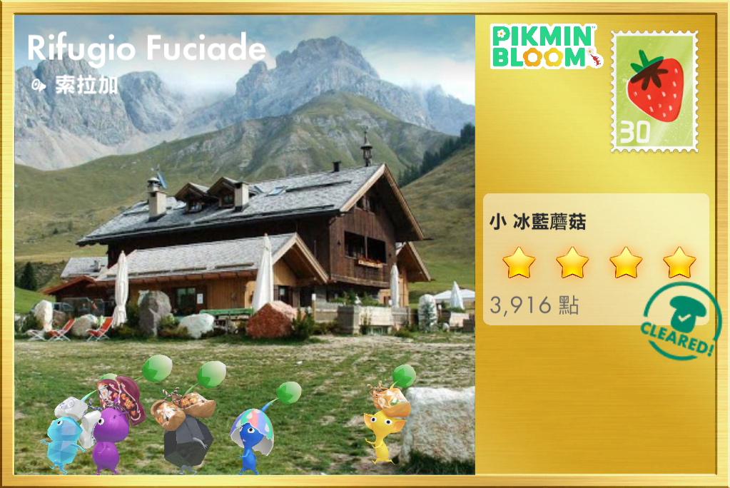 Rifugio Fuciade