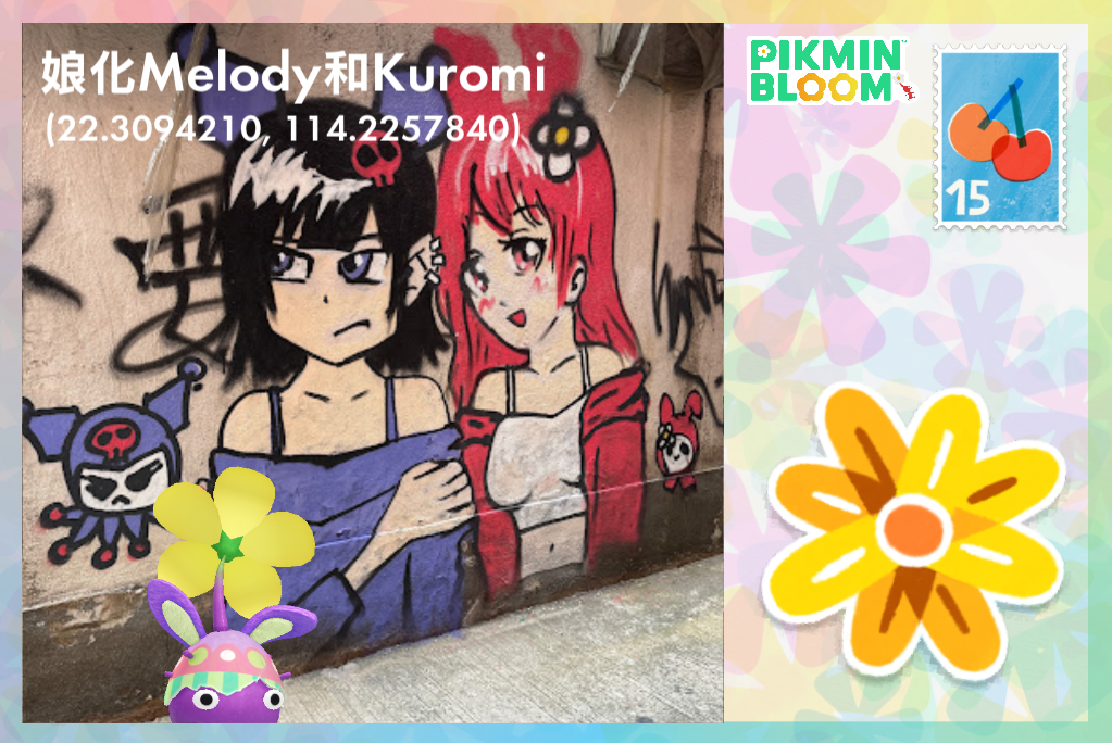 娘化Melody和Kuromi