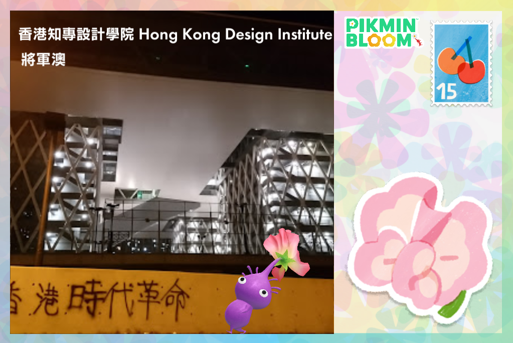 光復香港，時代革命