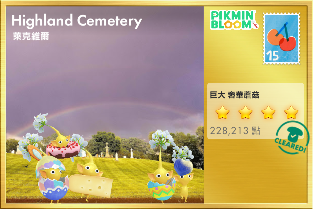 Highland Cemetery
