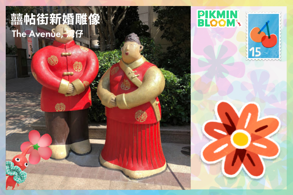 喜帖街新婚雕像
