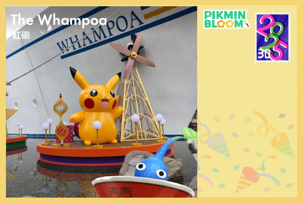 The Whampoa