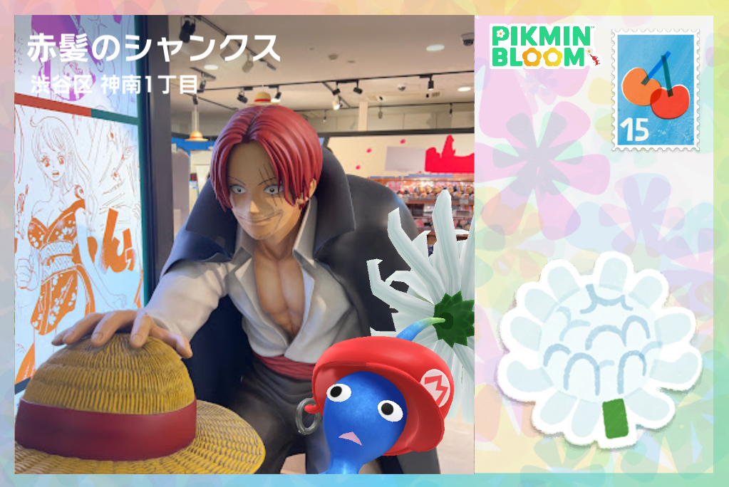 赤髪のシャンクス