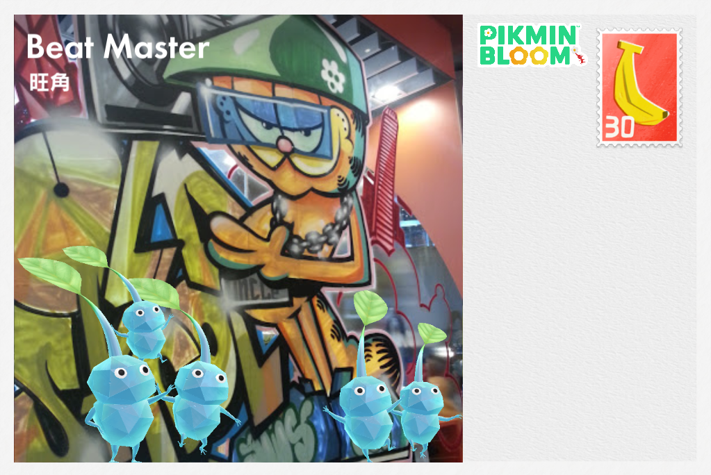 Beat Master