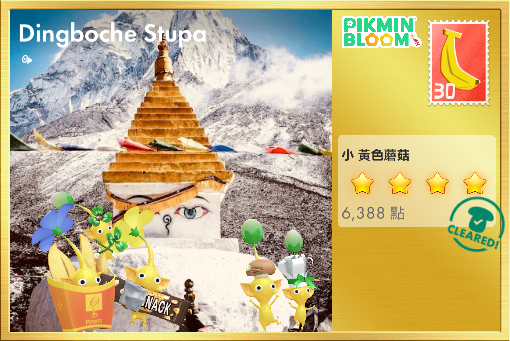 Dingboche Stupa