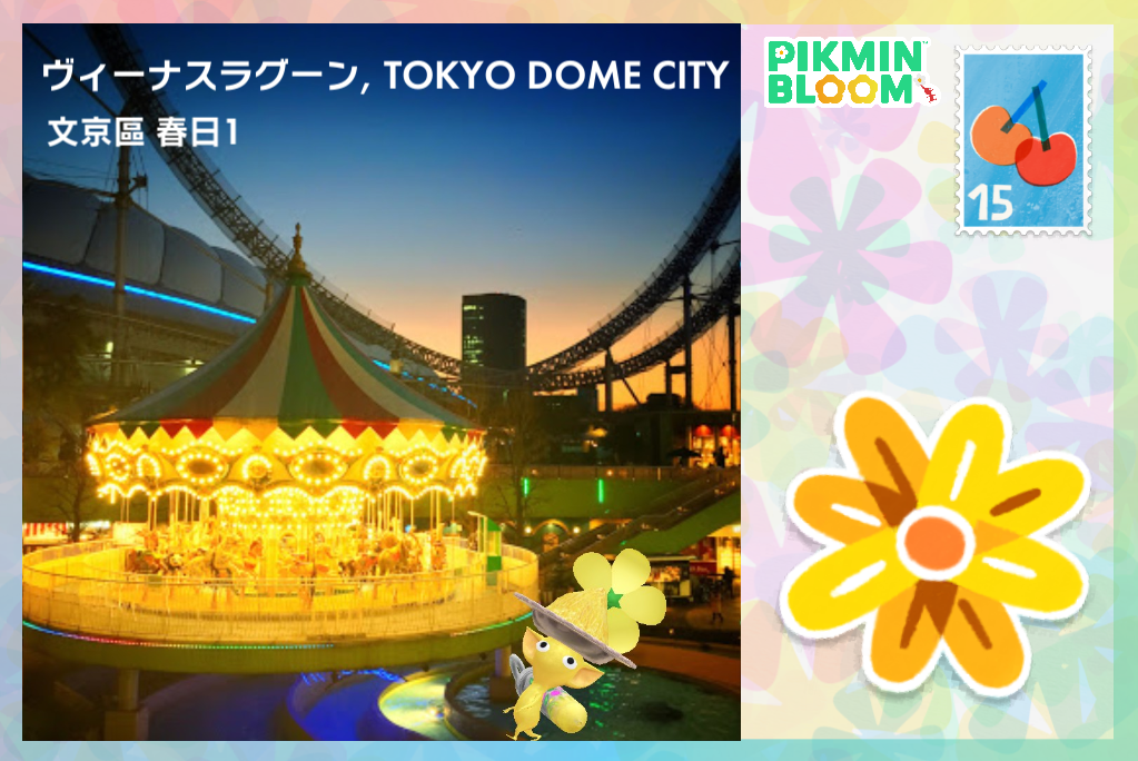 ヴィーナスラグーン、 TOKYO DOME CITY