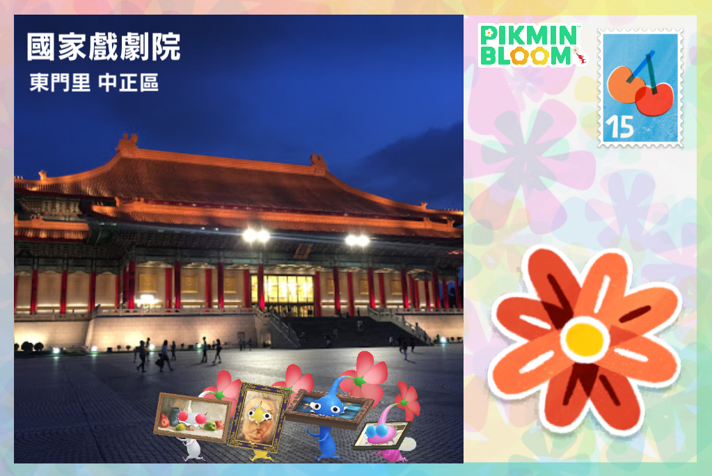 國家戲劇院
