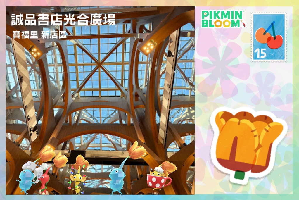 新店裕隆城