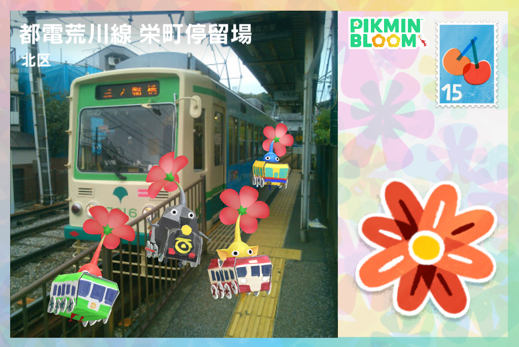 都電荒川線 栄町停留場