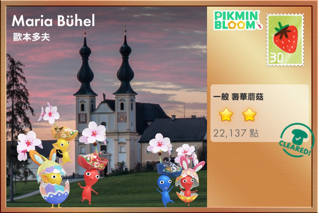 Maria Buhel