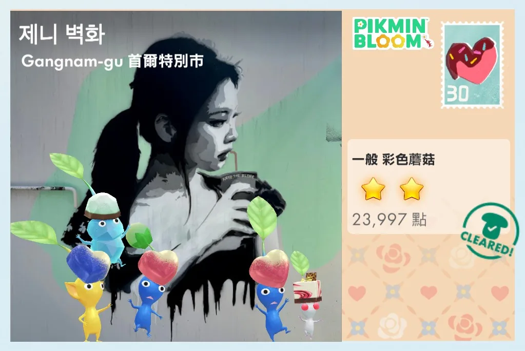 BLACKPINK JENNIE