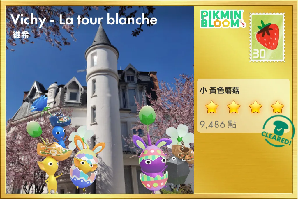 櫻花白色教堂