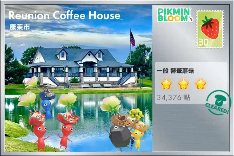Reunion Coffee House