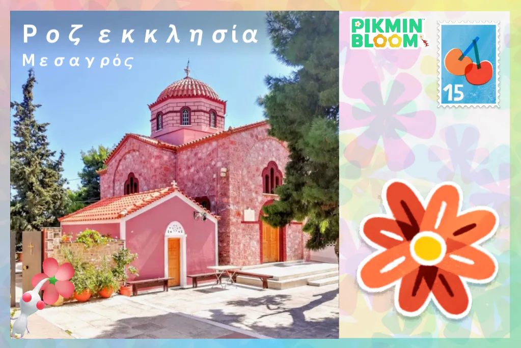 PoGEKKAnoia