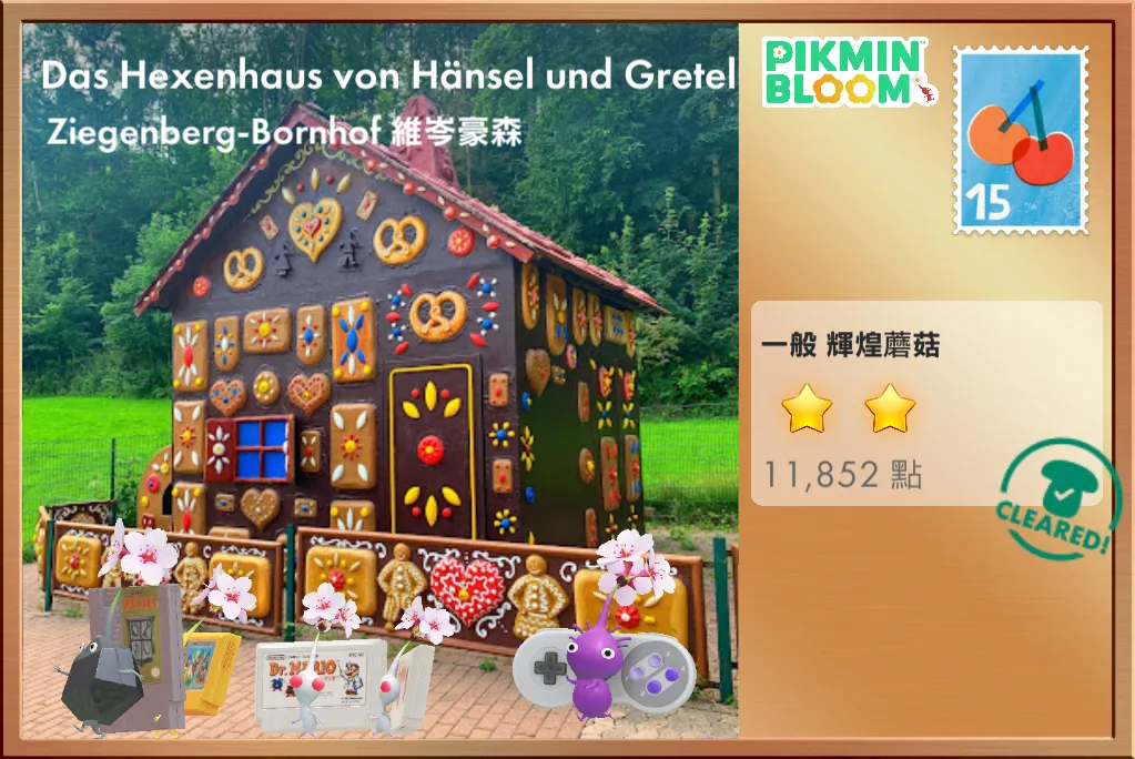 Das Hexenhaus von Hänsel und Gretel