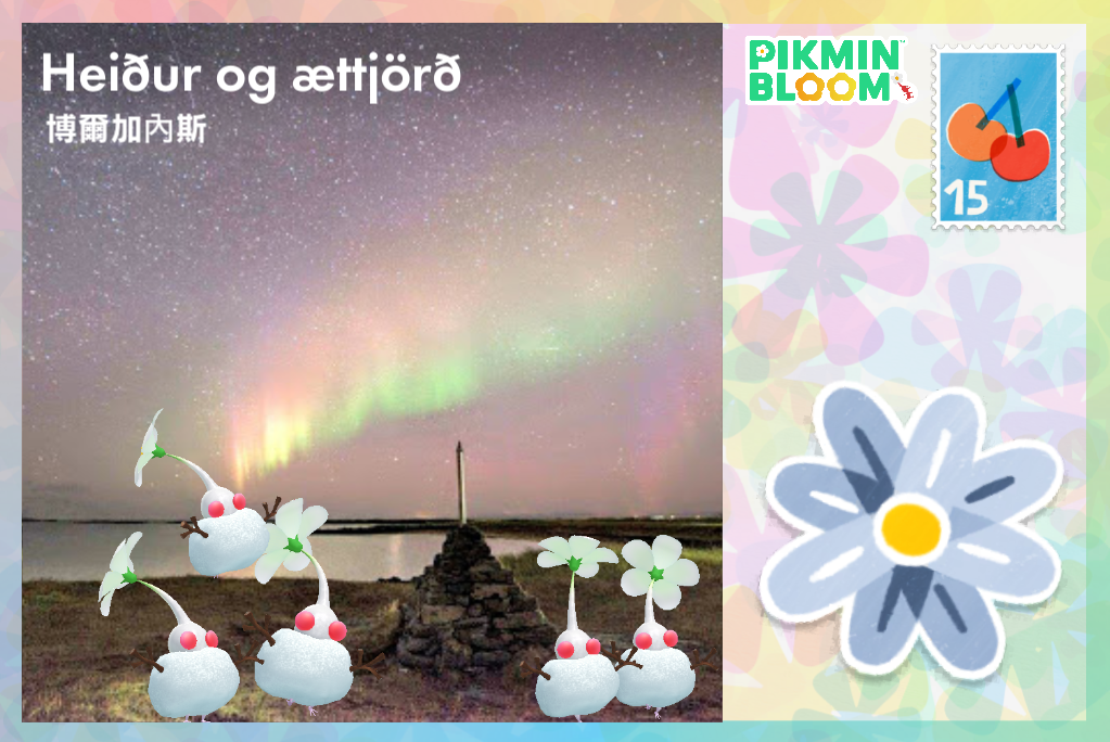 Heiður og ættjörð 博爾加內斯