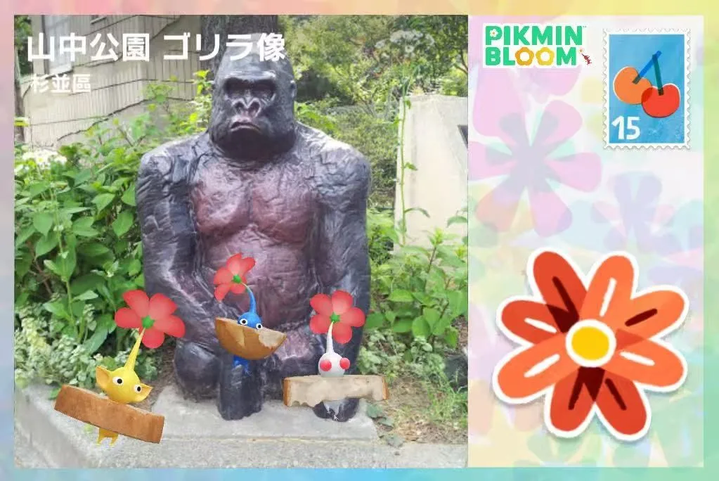 山中公園 ゴリラ像