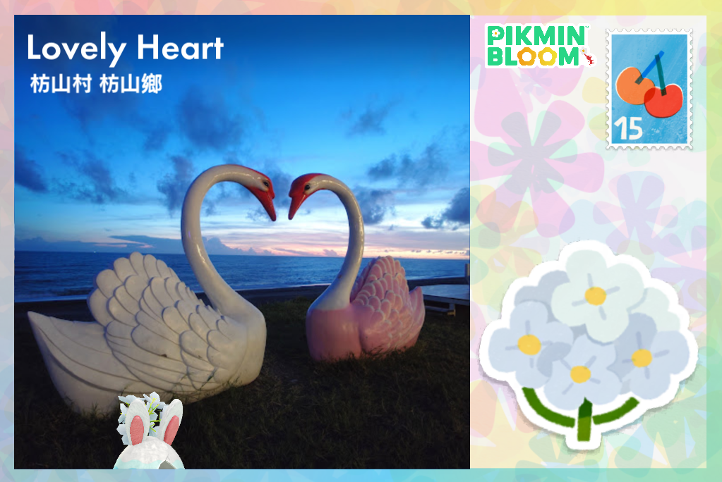 Lovely Heart