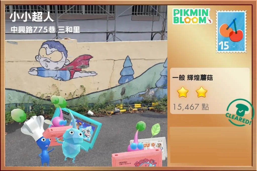 小小超人