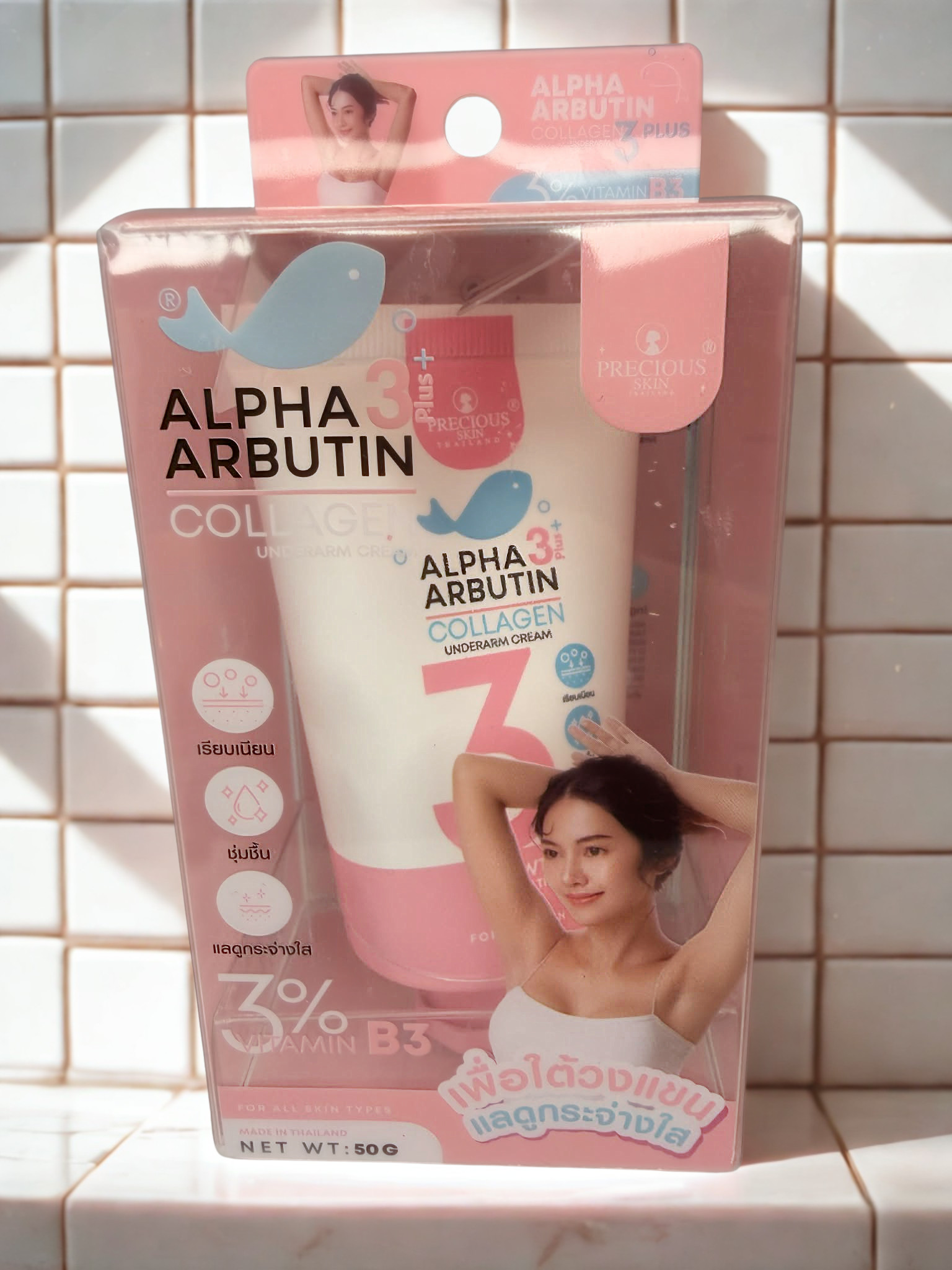 Alpha Arbutin 3+ Collagen Underarm Cream 50g by Precious Skin Thailand