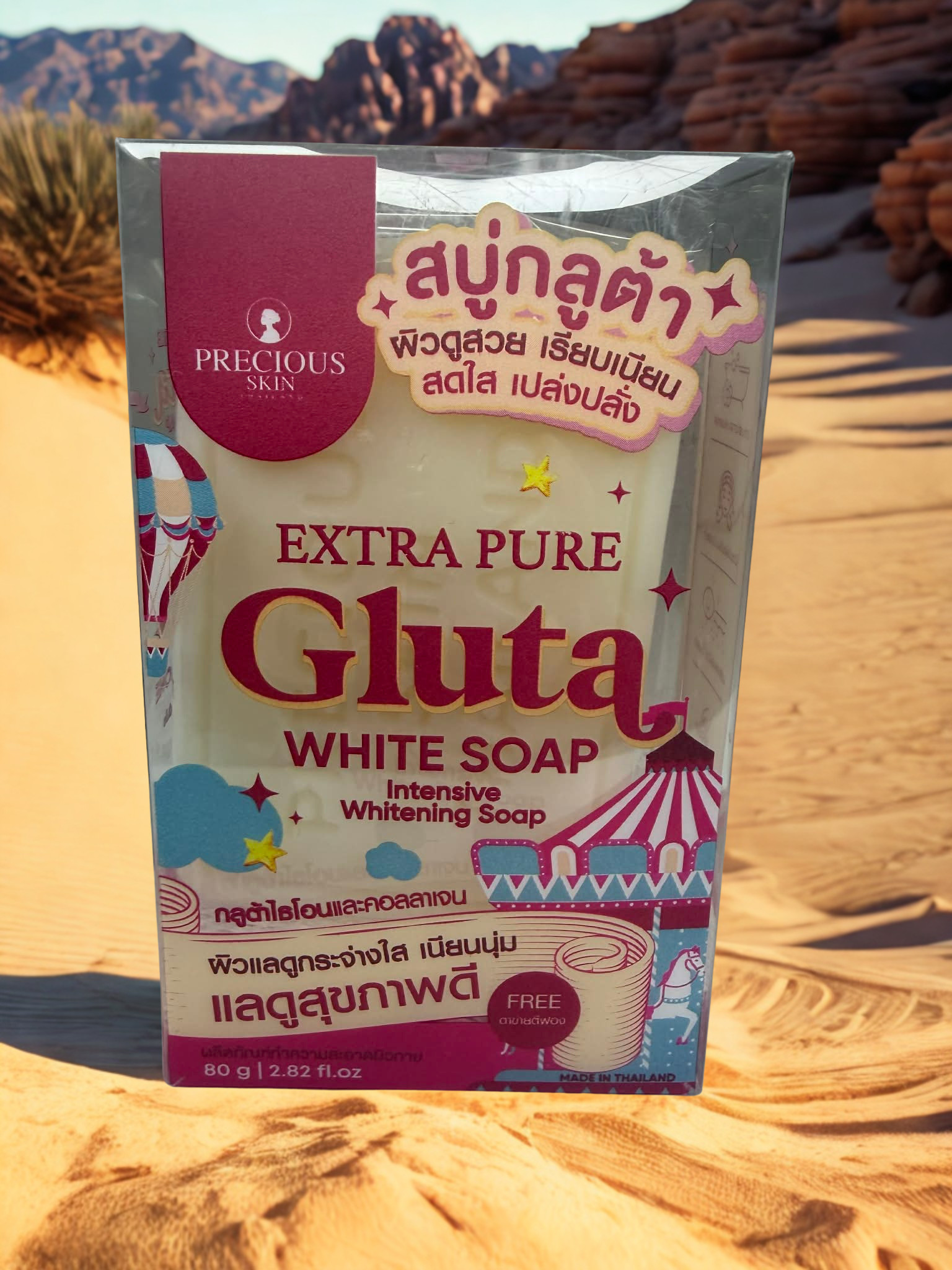 Extra Pure Gluta White Soap 80g by Precious Skin Thailand
