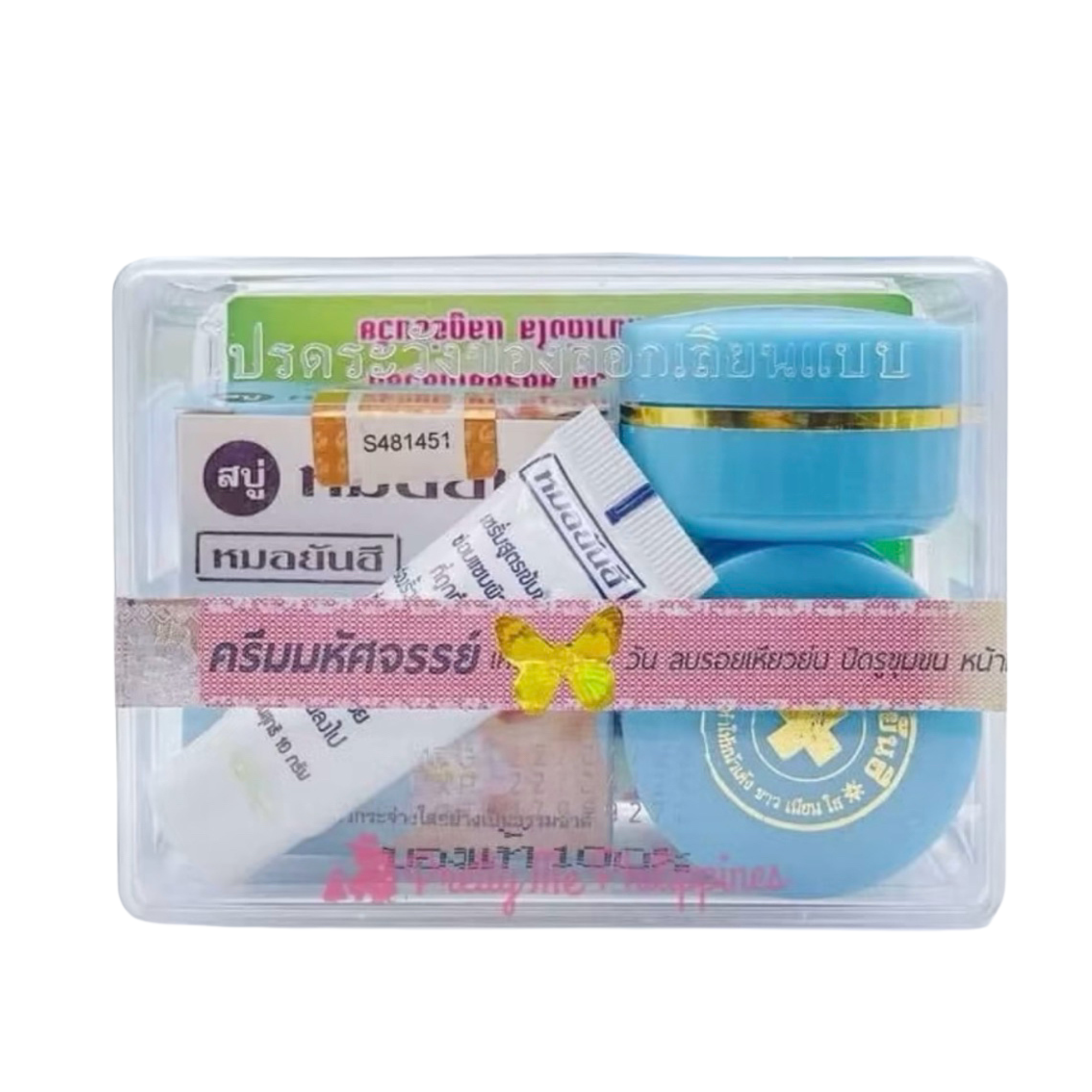 DR. Yahnee Melasma Treatment Set
